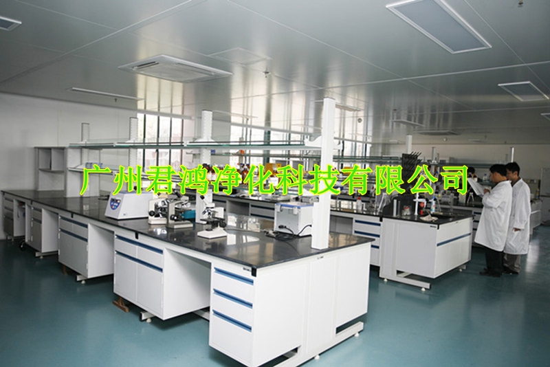 广州君鸿净化烟草现代实验室装修方案(图1)
